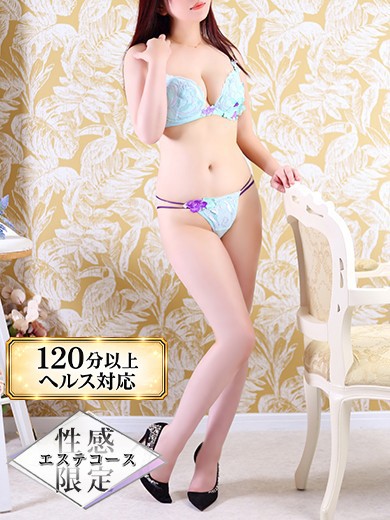 癒しとエロスのヴィーナス！『結城　ひらり』容姿端麗美女が今すぐご案内出来ます！※性感マッサージコース対応※神級手クニックのＦカップ美白美貌エステティシャン！！