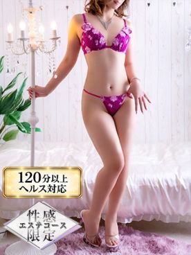 早乙女　ゆの