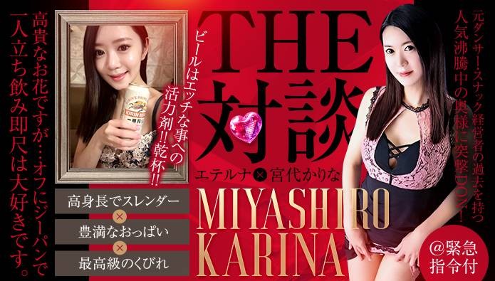 高貴なお花ですが…オフにジーパンで一人立ち飲み 即尺は大好きです。＠緊急指令付
